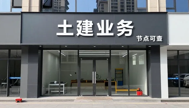 南乙环境工程技术（上海）有限公司分享管网工程使用优势